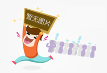 清明小长假出行,文旅部提醒广大游客注意这四点